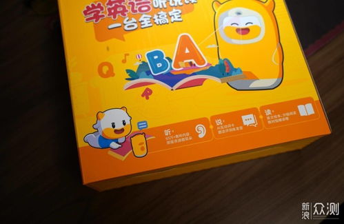 在家带娃的好帮手 牛听听读书牛儿童早教机