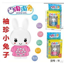 早教机选购指南 百余元价位到底值不值得买？