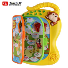 【玩具麦克风话筒】最新最全玩具麦克风话筒 产品参考信息