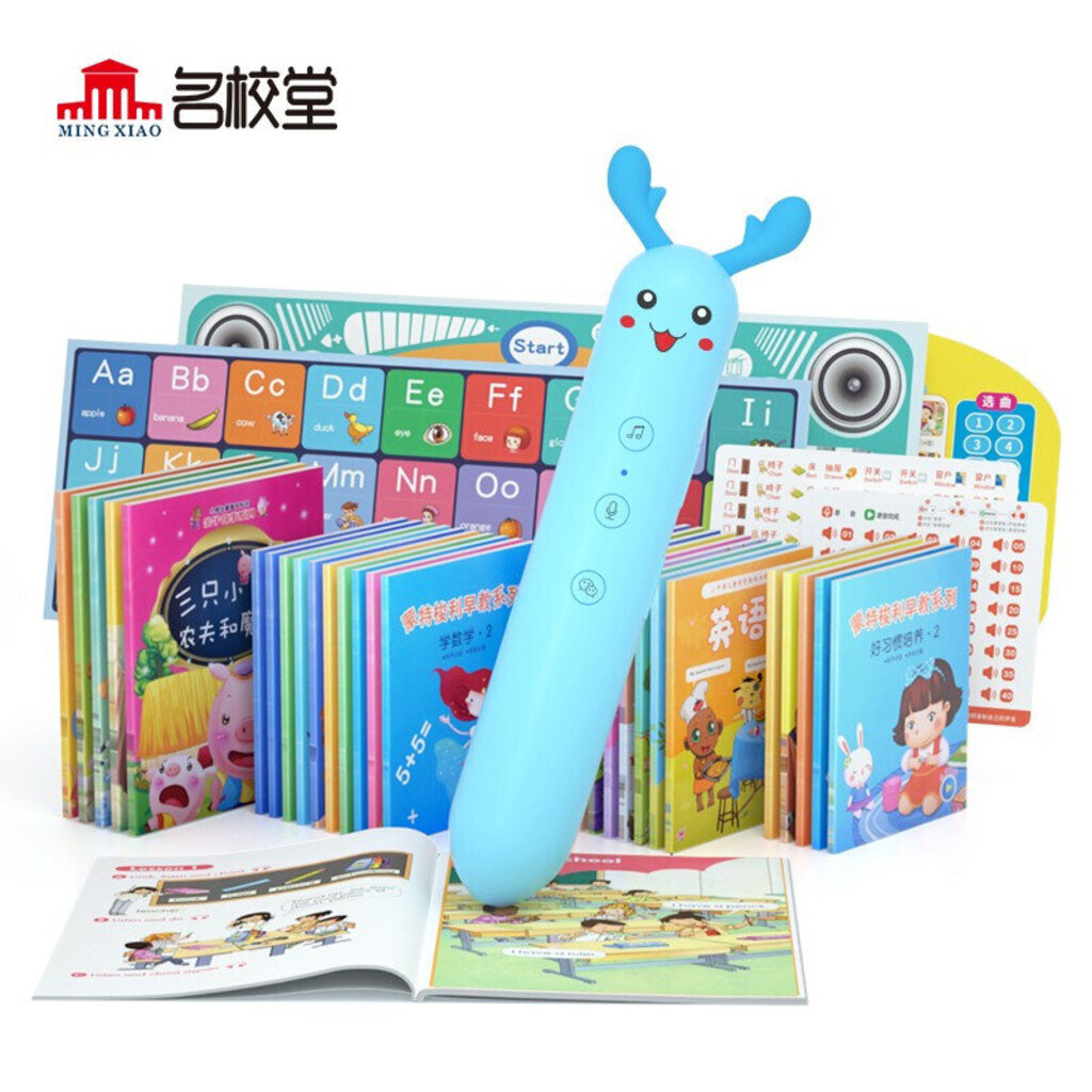 智能玩具图片大全 各种款式智能玩具产品图欣赏【15图